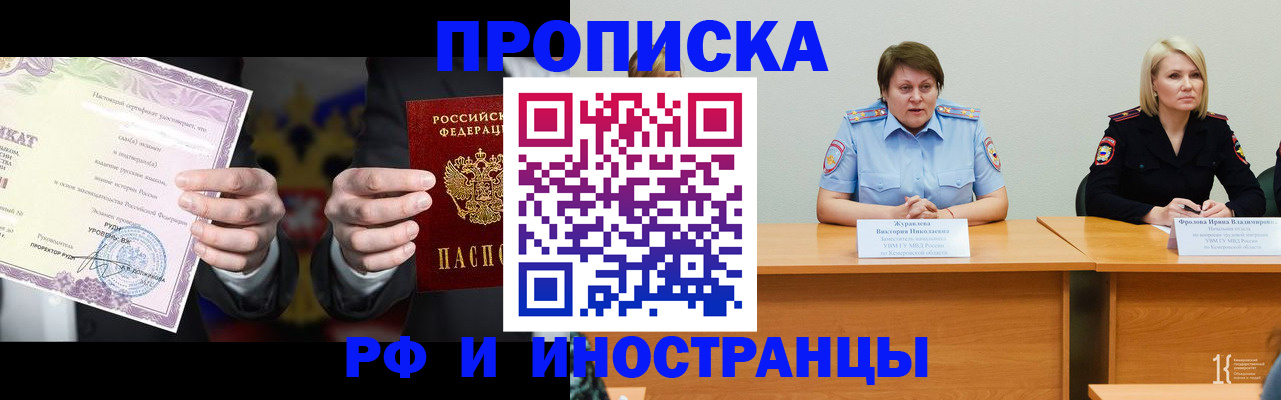 регистрация для школы в Люберцах